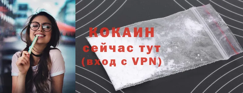 купить  сайты  blacksprut зеркало  Cocaine VHQ  shop наркотические препараты  Невинномысск 