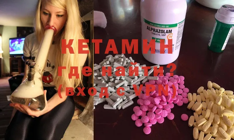 kraken ССЫЛКА  Невинномысск  КЕТАМИН ketamine 