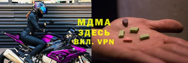 альфа пвп VHQ Верея