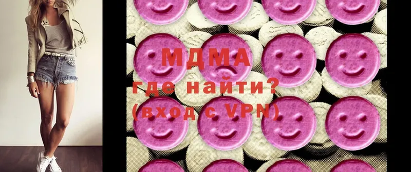 даркнет сайт  Невинномысск  MDMA Molly 